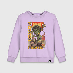 Детский свитшот Broccozilla