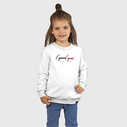 Свитшот хлопковый детский Суета сует, цвет: белый — фото 2