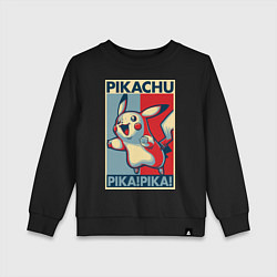 Свитшот хлопковый детский Пикачу, цвет: черный