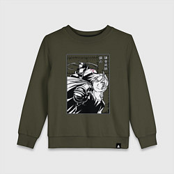 Свитшот хлопковый детский Elric, Fullmetal Alchemist, цвет: хаки