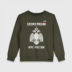 Свитшот хлопковый детский МЧС России, цвет: хаки