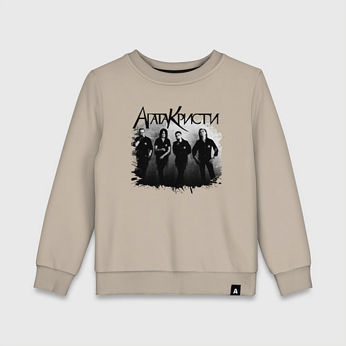 Детский свитшот Агата Кристи / Миндальный – фото 1