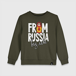 Детский свитшот Из России с любовью