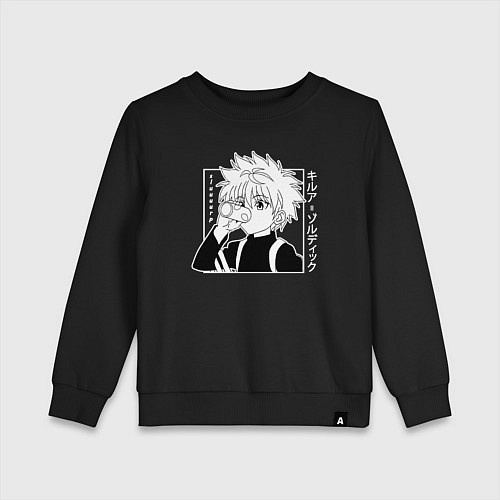 Детский свитшот Killua Hunter x Hunter Киллуа / Черный – фото 1