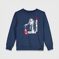 Свитшот хлопковый детский Гражданская оборона, цвет: тёмно-синий