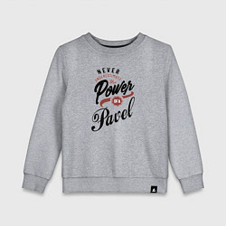 Детский свитшот Недооценивай силу Павла