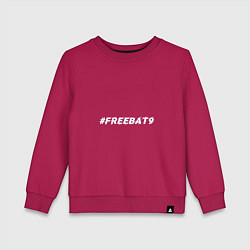 Детский свитшот FREEBAT9 Evelone