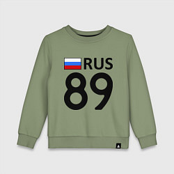 Свитшот хлопковый детский RUS 89, цвет: авокадо