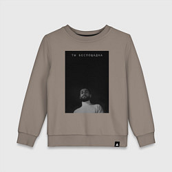 Детский свитшот Ты беспощадна