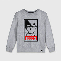 Свитшот хлопковый детский Mob psycho 100 Z, цвет: меланж