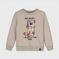 Детский свитшот ИНОСКЕ ХАШИБИРА