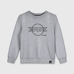 Детский свитшот Эйнштейн