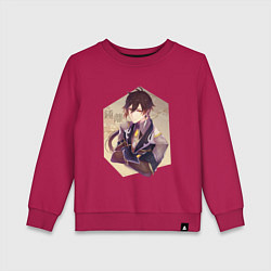 Детский свитшот Чжун Ли