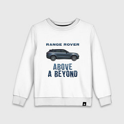 Детский свитшот Range Rover Above a Beyond