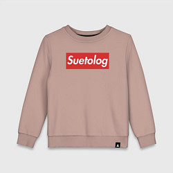 Детский свитшот Suetolog
