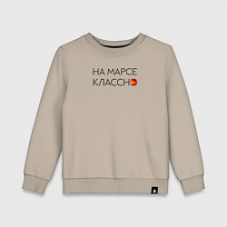 Свитшот хлопковый детский Noize MC, цвет: миндальный
