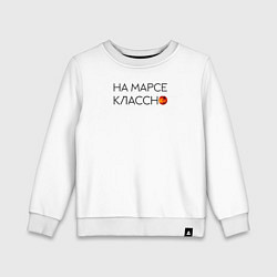 Свитшот хлопковый детский Noize MC, цвет: белый