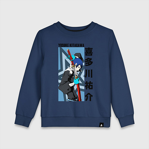 Детский свитшот Persona 5 / Тёмно-синий – фото 1