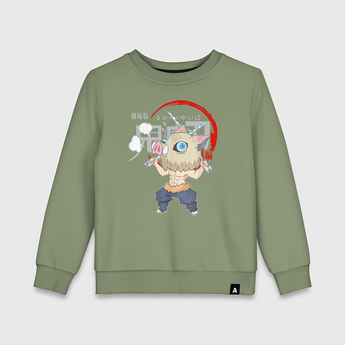 Детский свитшот Иноске Хашибира Kimetsu no Yaiba / Авокадо – фото 1