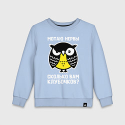 Детский свитшот Сова Мотаю нервы
