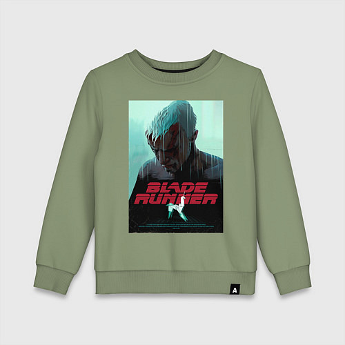 Детский свитшот Слезы в дожде Blade Runner / Авокадо – фото 1