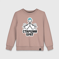Свитшот хлопковый детский Старший брат, цвет: пыльно-розовый