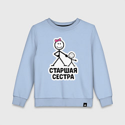Детский свитшот Старшая сестра