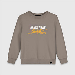 Свитшот хлопковый детский Александр Limited Edition, цвет: утренний латте