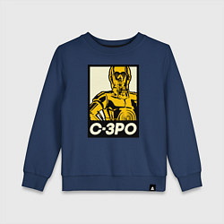 Свитшот хлопковый детский C-3PO, цвет: тёмно-синий