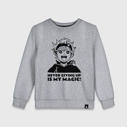 Детский свитшот NEVER GIVING UP IS MY MAGIC!