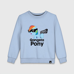 Свитшот хлопковый детский Gangsta pony, цвет: мягкое небо