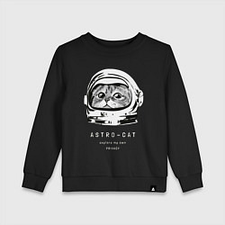 Детский свитшот ASTRONAUT CAT КОТ КОСМОНАВТ