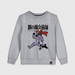 Свитшот хлопковый детский Стальные алхимики Элрик собака, цвет: меланж