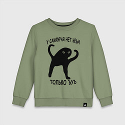 Детский свитшот ЪУЪ СЪУКА СО СМЫСЛОМ