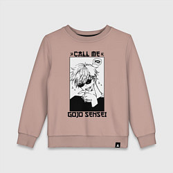 Детский свитшот Позвони мне сатору годзе