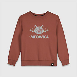 Свитшот хлопковый детский Meowica, цвет: кирпичный