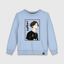 Детский свитшот Ринтаро Суна Haikyuu!!