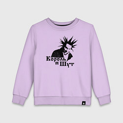 Детский свитшот Король и Шут ГОРШОК