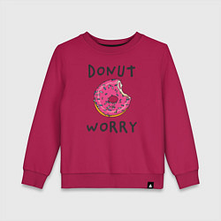Детский свитшот Не беспокойся Donut worry