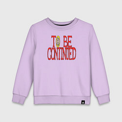 Свитшот хлопковый детский TO BE CONTINUED, цвет: лаванда