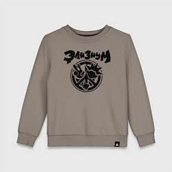 Свитшот хлопковый детский Элизиум Все острова!, цвет: утренний латте