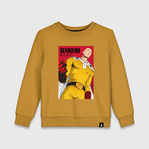 Детский свитшот Сайтама Saitama Ванпанчмен / Горчичный – фото 1