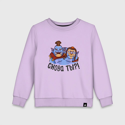 Детский свитшот Огр Маг / Лаванда – фото 1