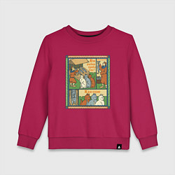 Детский свитшот Рыбов продаёте Красивое мем в средневековом стиле