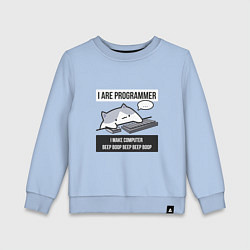 Свитшот хлопковый детский I are programmer beep boop Кот программист, цвет: мягкое небо