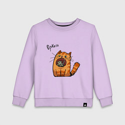 Детский свитшот Оркота