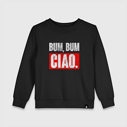 Свитшот хлопковый детский BUM BUM CIAO БУМАЖНЫЙ ДОМ, цвет: черный