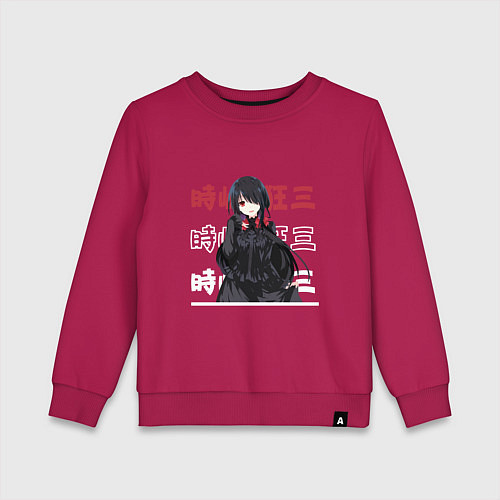 Детский свитшот Рандеву с жизнью Date A Live, Куруми Токисаки Kuru / Маджента – фото 1