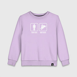 Детский свитшот Твой папа, мой папа