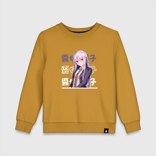 Детский свитшот Данганронпа Danganronpa, Кёко Киригири Kyouko Kiri / Горчичный – фото 1